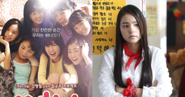 Min Hyo Rin vắng mặt bất thường, nghi 