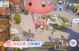 Tencent hé lộ những hình ảnh đầu tiên của Ragnarok Online: Love At First Sight – tựa game MMORPG cực đáng yêu