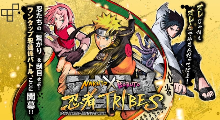 NARUTO X BORUTO NINJA TRIBES - Game chính chủ Bandai Namco sẽ ra mắt trên Mobile và PC trong năm nay