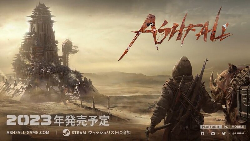 ASHFALL - Dự án game bắn súng thế giới mở tiềm năng của NetEase mở thử nghiệm đa nền tảng