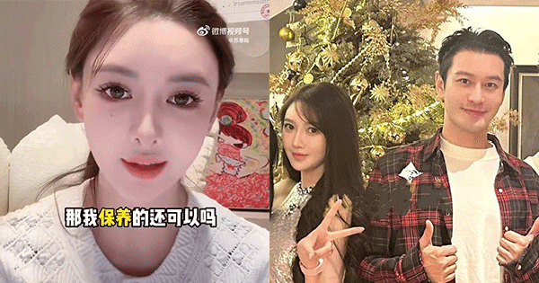 Hot nhất Weibo: Hot girl tai tiếng ẩn ý sinh công chúa cho Huỳnh Hiểu Minh, bỏ luôn con cho mẹ bạn trai nuôi dưỡng?