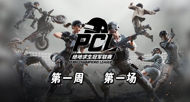 Gian lận trong giải PUBG, 6 tuyển thủ bị ban tổ chức cảnh cáo, trừ điểm thành tích