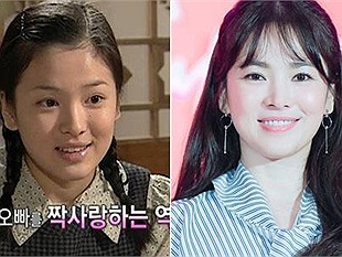 Song Hye Kyo và vẻ đẹp 