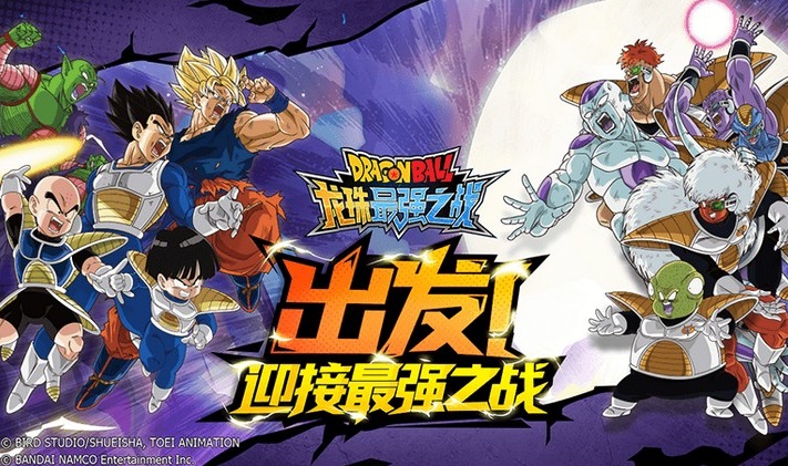 Dragon Ball: The Strongest Warrior - Game mobile bản quyền chính chủ vừa ra mắt đã leo top 1 bảng xếp hạng