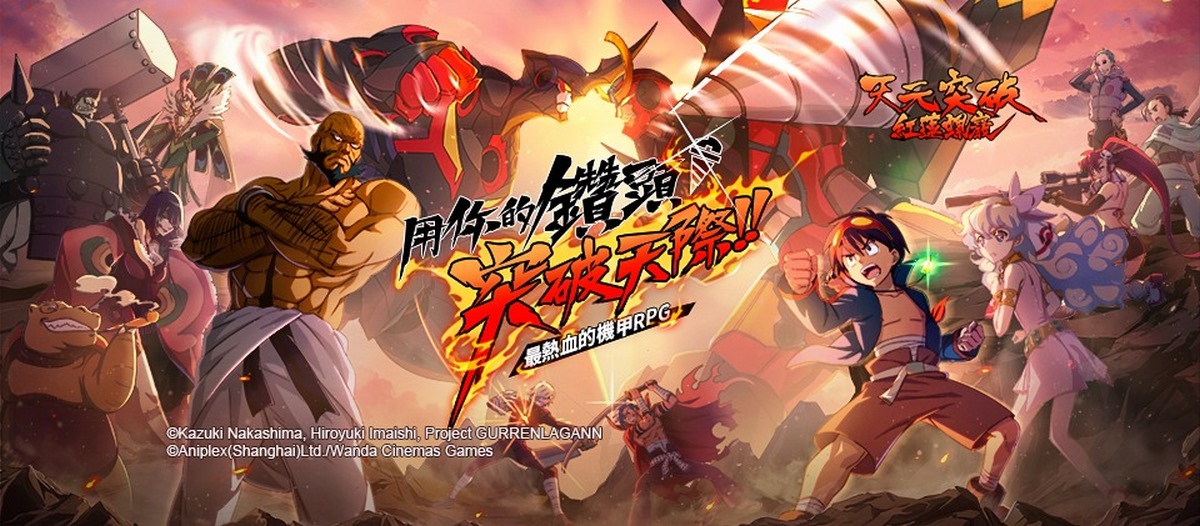 Gurren Lagann Mobile: Game nhập vai chuyển thể từ Anime sẽ phát hành tại Đài Loan