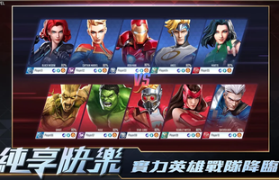 MARVEL Super War rục rịch tiến vào TW tranh thủ Liên Quân Mobile đang 