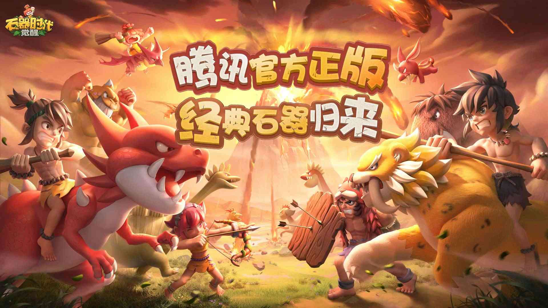 Game của Tencent đứng đầu nhóm 10 trò chơi có doanh thu cao nhất tháng 11/2023