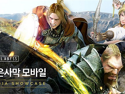 Siêu phẩm Engine Unreal 4 Black Desert Mobile bất ngờ xuất hiện trên Google Play Hàn Quốc, tiến hành luôn Closed Beta