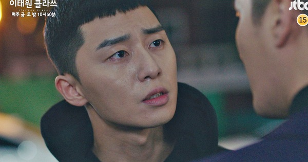 Park Seo Joon 