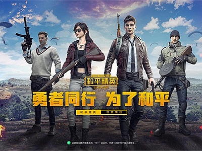 CHẤN ĐỘNG: Tencent chính thức KHAI TỬ PUBG Mobile Lightspeed, thay thế bằng “PUBG Mobile 2” (tên mới Hòa Bình Tinh Anh)