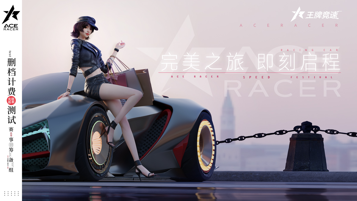 NetEase mở 2 tuần thử nghiệm siêu phẩm đua xe Ace Racer