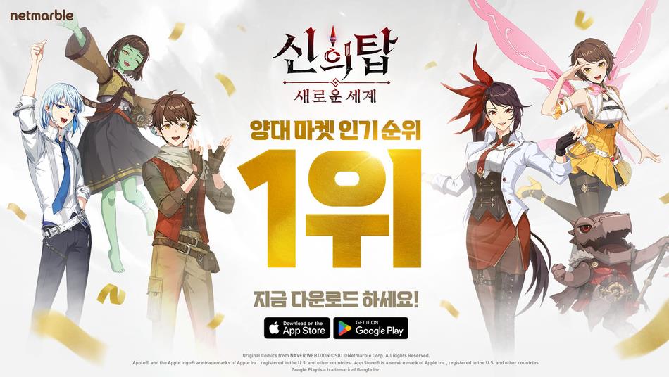 Tower of God New World - Game nhập vai mới của Netmarble leo top bảng xếp hạng