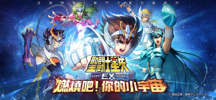 Saint Seiya EX tựa game thẻ bài chiến lược vừa ra mắt ở một số khu vực