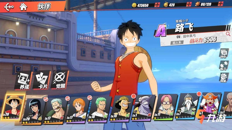 One Piece Fighting Path thử nghiệm đợt cuối ngày 25/02