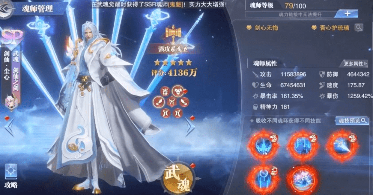 Tình hình game mini tại thị trường Trung Quốc ra sao?