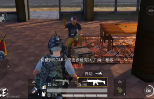 Cộng đồng xứ Trung “bối rối” khi PUBG biến thành Game of Peace: Không còn máu me, kẻ địch bị hạ… vẫy tay chào rồi biến mất