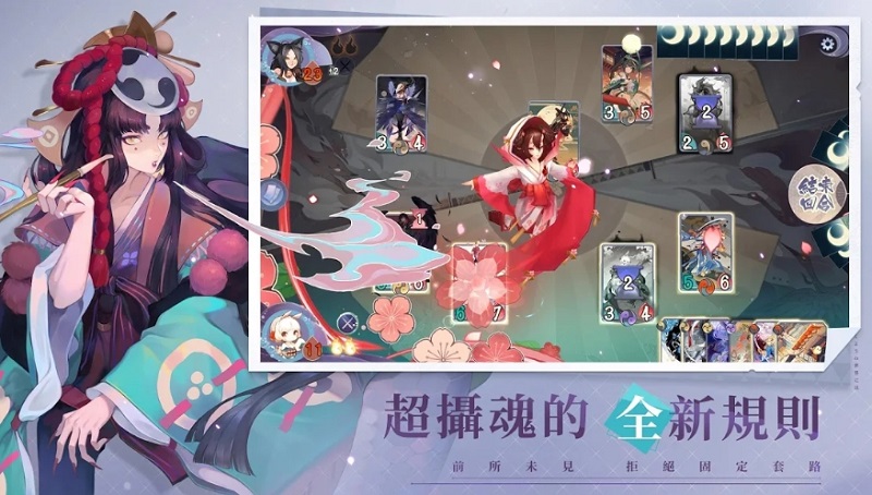 Game thẻ bài Âm Dương Sư được NetEase Open Beta quốc tế