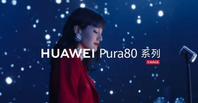 Huawei nhá hàng siêu phẩm hứa hẹn làm thế giới choáng ngợp