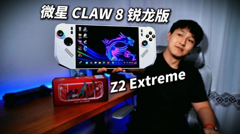 MSI Claw 8 Ryzen Edition: Tương lai của gaming cầm tay đã đến?