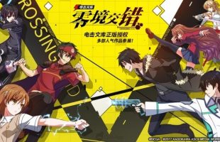 Tencent ra mắt Dengeki Bunko: Crossing Void – tựa game turn-based mới nhất với toàn bộ nhân vật anime