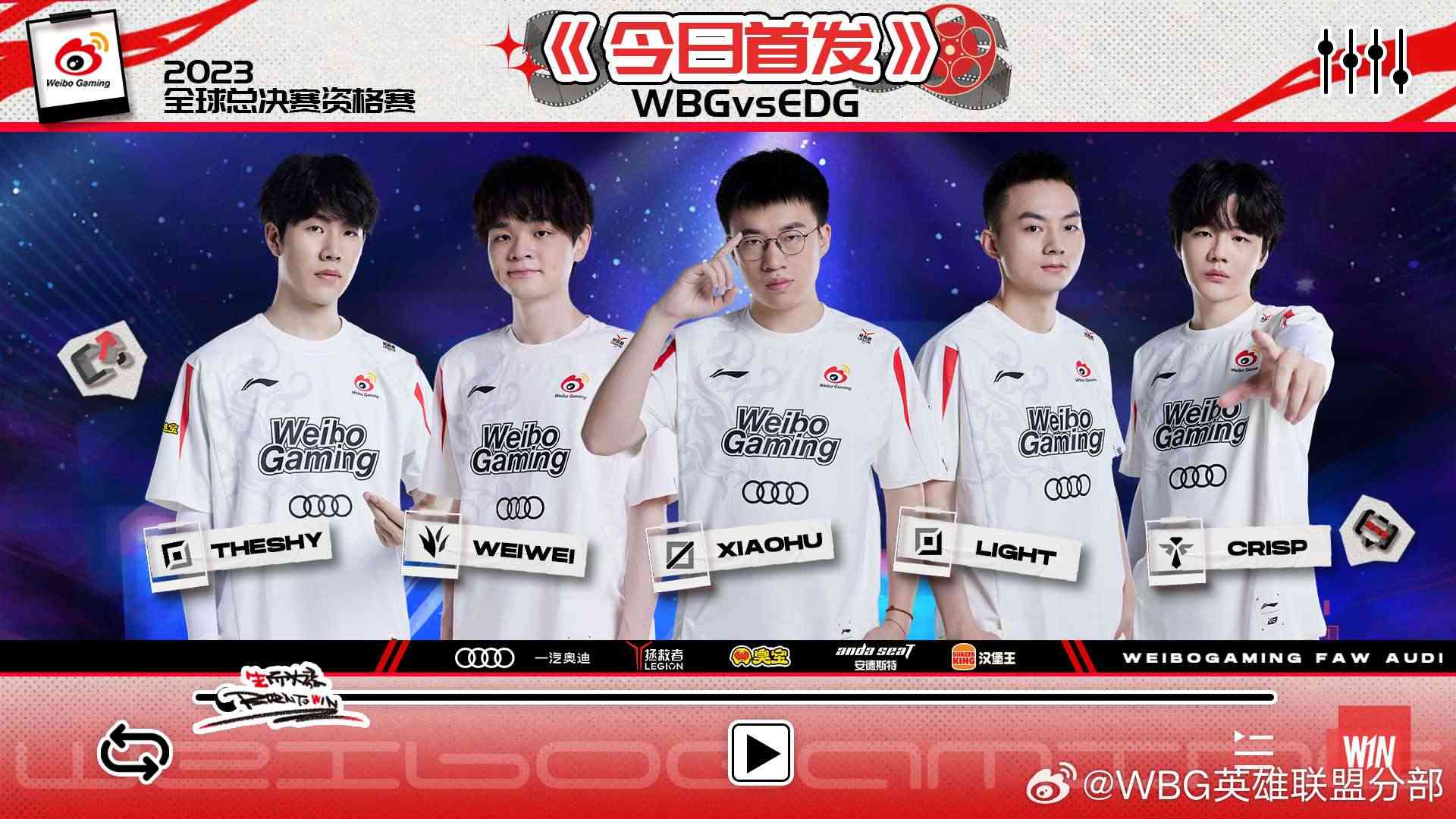 WBG đả bại EDG với kết quả 3-1, giành tấm vé cuối cùng của LPL đến với CKTG 2023