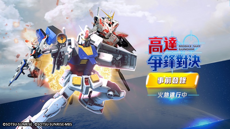 Gundam Commander Mobile cập bến một số khu vực châu Á