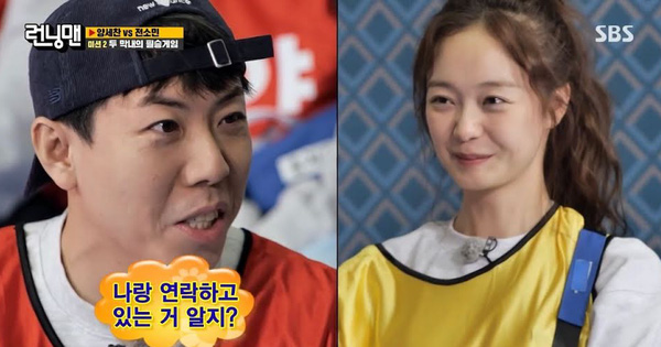 Vì réo gọi thẳng tên tình cũ khiến Jeon So Min gần bật khóc trên sóng truyền hình, em út Running Man hứng bão 