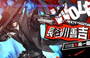 Persona 5: Scramble nhá hàng nhân vật mới cực chất, phong cách cao bồi viễn Tây