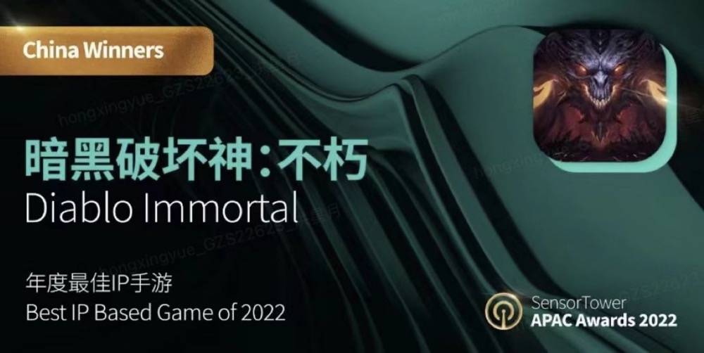 Diablo Immortal xuất sắc đoạt giải của Sensor Tower châu Á - Thái Bình Dương