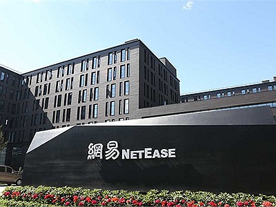 NetEase đang dần biến mình trở thành trò hề cho thiên hạ như thế nào?