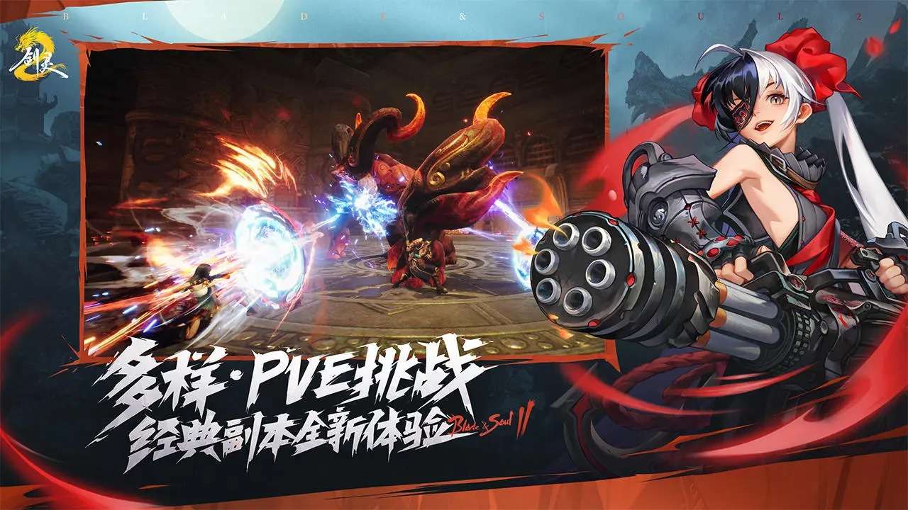 Blade and Soul 2 mở báo danh, Tencent xúc tiến phát hành đa nền tảng - MOBILE