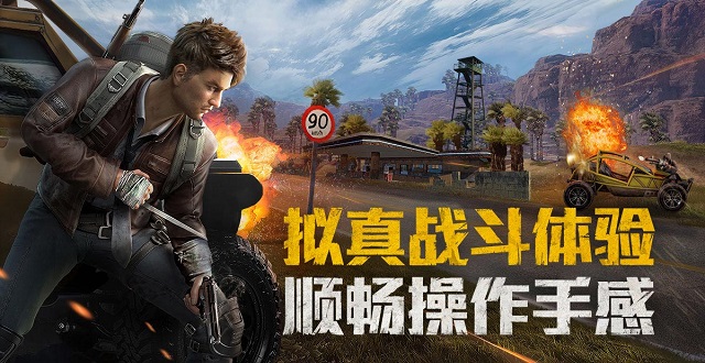 Bất ngờ lý do thực sự khiến Tencent phải nhắm mắt “trảm” PUBG Mobile Lightspeed để thay thế bằng phiên bản mới