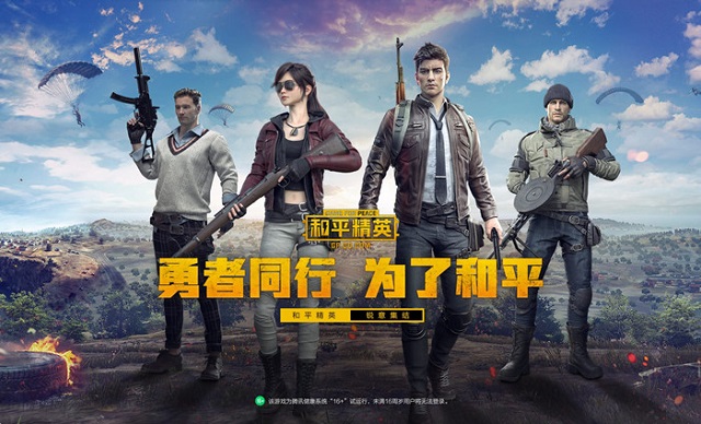 Tương lai của PUBG Mobile sẽ ra sau khi phiên bản Trung Quốc chính thức bị khai tử?