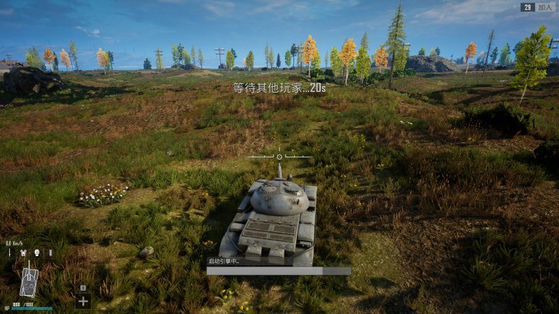 Tải ngay game bắn tăng phong cách PUBG cực dị