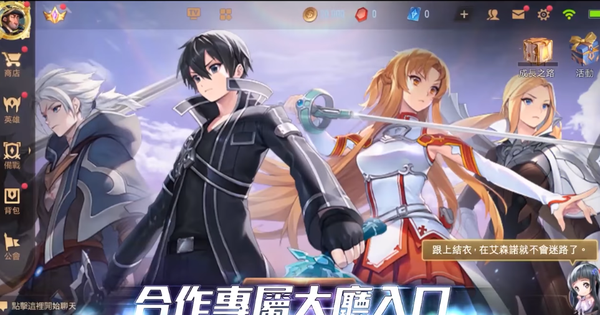 Trước và sau khi kết hợp cùng Sword Art Online, Liên Quân Mobile đã bị 