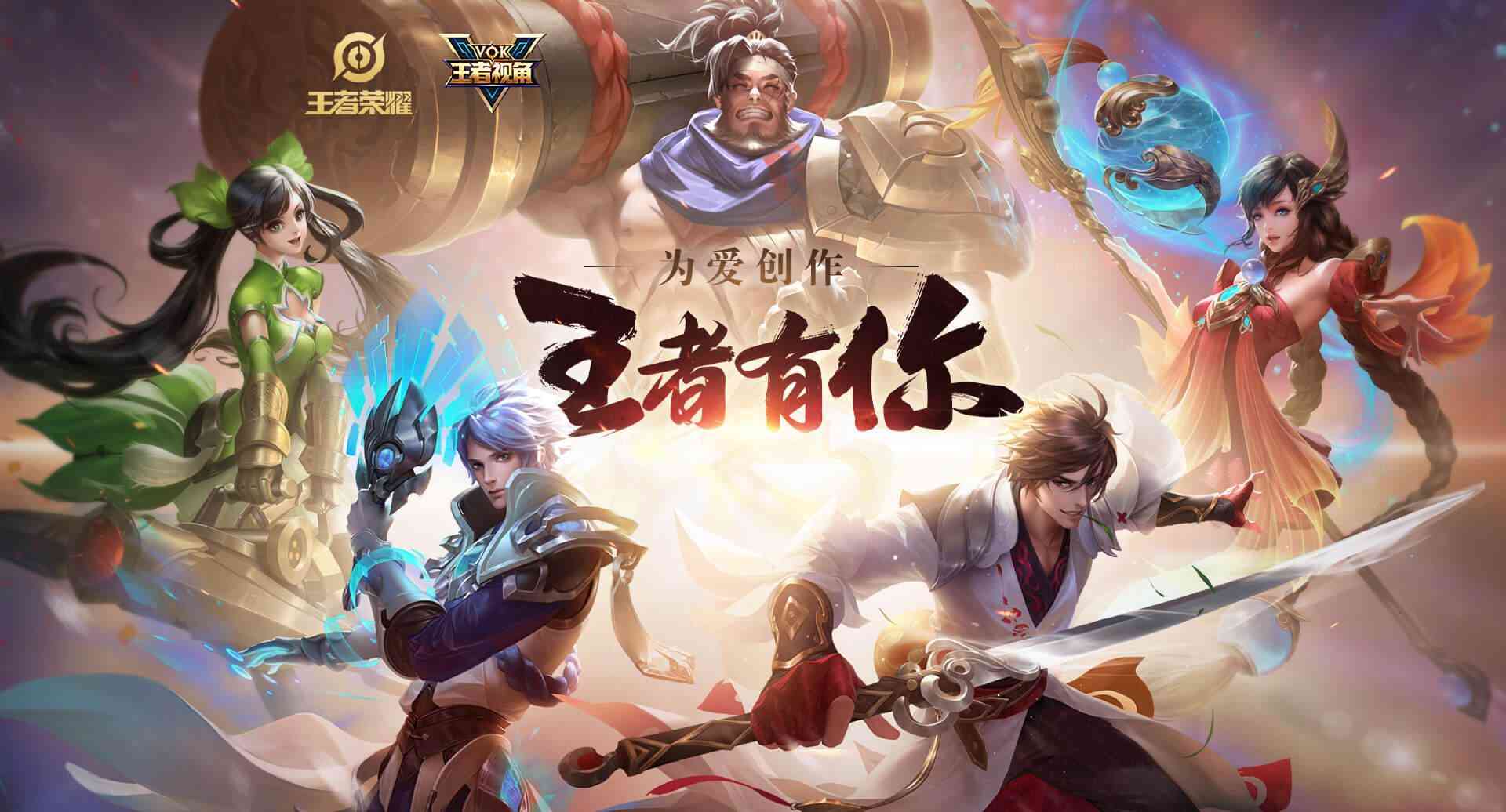 Hướng dẫn cách tải Vương Giả Vinh Diệu - Tựa game Moba Mobile top 1 hiện nay