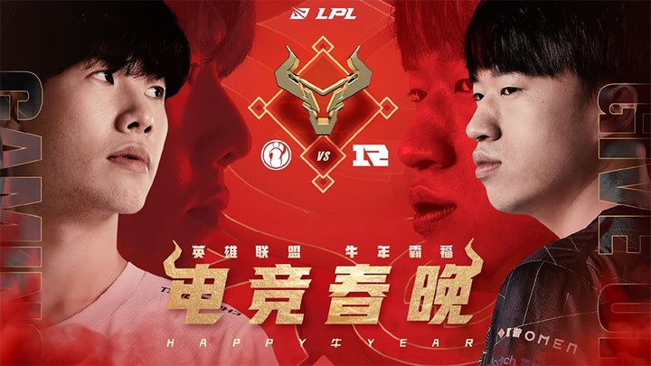 Trực tiếp LPL Mùa Hè 2021 hôm nay 10/7: RNG vs IG