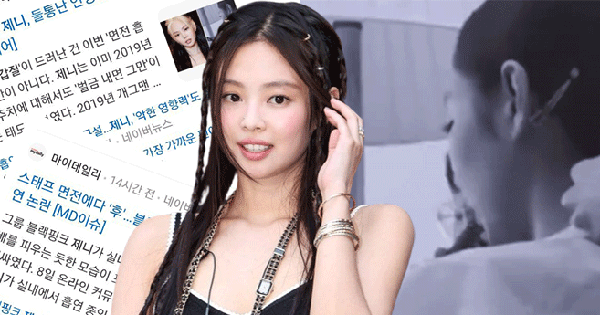 Cuộc khủng hoảng lớn nhất sự nghiệp của Jennie: 1 scandal kéo theo 1001 phốt lạm quyền và án phạt cận kề