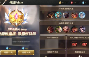 Garena sẽ đưa đặc quyền 