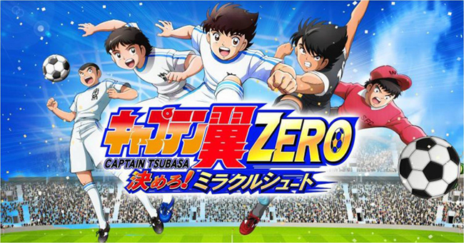 Captain Tsubasa ZERO chuẩn bị ra mắt phiên bản toàn cầu trong tháng 9 này