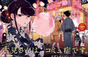 Komi-san wa Komyushou Desu: Hành trình kết bạn dí dỏm của cô nàng... không biết giao tiếp