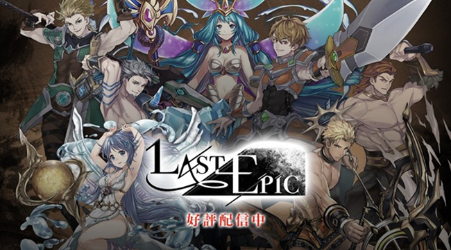 Last Epic – game nuôi thú ảo chiến nhau như Pokémon đang mở cửa thử nghiệm