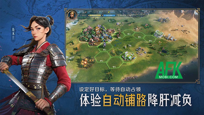 World Origin game SLG lấy chủ đề từ IP Civilization và được ủy quyền bởi chính 2K Games