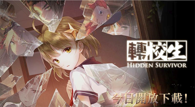 Hidden Survivor là tựa game sinh tồn có phong cách anime