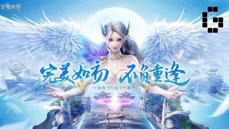 Tải ngay Perfect World Mobile - MMORPG hàng khủng của Tencent