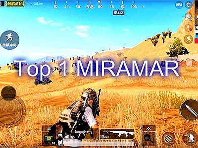 Top 1 map Miramar PUBG Mobile 