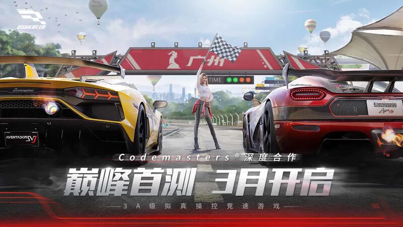 Racing Master - Game đua xe do NetEase phát triển mở thử nghiệm giới hạn