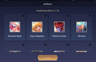 Liên Quân Mobile: Nghi vấn Garena mở Event 