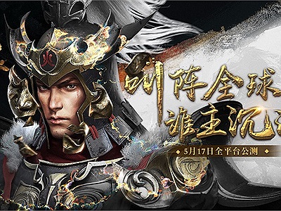 Chiến Quốc Chí Mobile: Đúng 1 tuần nữa game thủ sẽ được chạm tay vào siêu phẩm nhập vai quốc chiến của NetEase