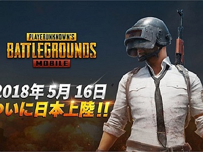 Sau tất cả, cuối cùng PUBG Mobile cũng được Tencent phát hành tại Nhật Bản vào ngày 16/5 và có luôn 2 map chính